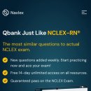 렉스PC | [엔클렉스] 나스렉스 Naxlex 모의고사(RAT)점수 공유, + CAT 점수 포함