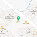 진천농다리공인중개사사무소 이미지