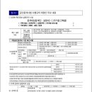 건강한공인중개사사무소 이미지