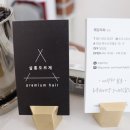 립통디자인
