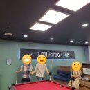 에이원 당구장 이미지