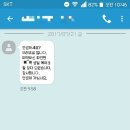 뚜레쥬르번동점 이미지