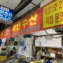 서인수산 이미지
