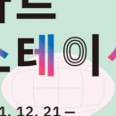 아트소마 이미지