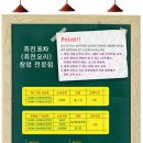 정성쿡외식창업아카데미