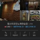 강남스타 노래연습장 이미지