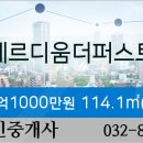 이화웰봄소아청소년과의원 이미지