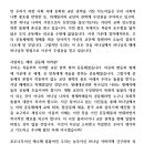 레마성서연구원 이미지