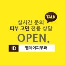 엠제이피부과굿모닝어학원빌딩 이미지