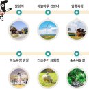 청명목장 이미지