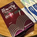 새유명온누리약국 이미지