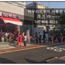 시흥대로20길 이미지