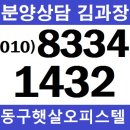 강동-길동-132 이미지