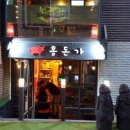 제주홍돈가 네이버블로그