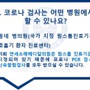 연세소래메디칼의원 이미지