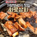 양천로 57길 이미지