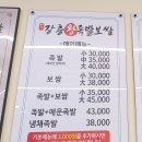 제주장충왕족발 이미지