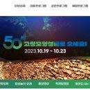 읍성 주차장 화장실 이미지