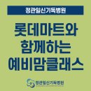 기독마트 이미지