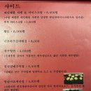 화천주전 이미지