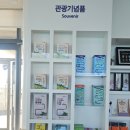 1코스 안내소 이미지