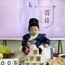 수원수지 | 아기 100일, 셀프 백일 상 용인 수지/ 수원 광교 백일떡 후기