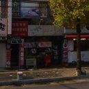 웰빙실내포차 이미지