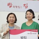 스틸한식부페 이미지