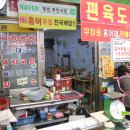 부천자유식당 이미지
