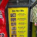 불티직화구이 이미지