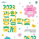 어울리