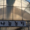 솔빈마루 이미지