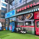 홍대쌀국수 파주운정점
