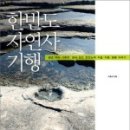 지연사