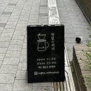 한없는커피 이미지