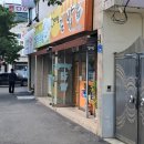 영화마을김밥 이미지