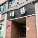 법무사이인성사무소 이미지