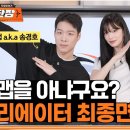 크리에이타