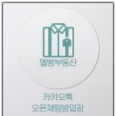 멜빵공인중개사사무소 네이버블로그