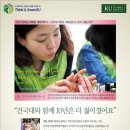 건국대학교 농축대학원 | 2012 건국대학교 대학원 후기 석·박사과정 신입생 모집