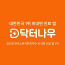 백수약국 | [청기백기_백수일기] 의정부 마운자로 내돈내산 5mg 후기