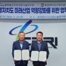 춘천산업 이미지