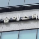 채움에스테틱 이미지