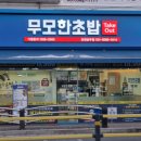 송우리파리바게뜨 이미지