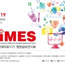 서울의료기기㈜ 이미지