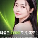 수원-0884 네이버블로그