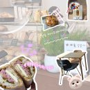 인동35길1R-11 | 요즘 구미에서 가장 핫한 베이커리 : 인동 치아르 샌드위치 냠냠 후기