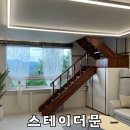 스테이더문 이미지