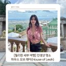 [필리핀 세부 여행] 인생샷 명소 하우스 오브 레아(House of Leah) 감성 신전 뷰 포인트