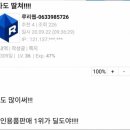 성인용품 이미지